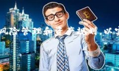 baioti新手必看：在加密货币交易所买币