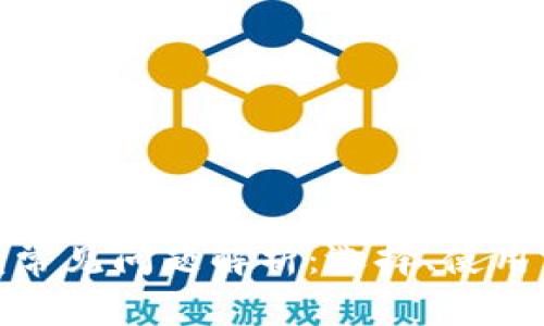 加密钱包常见问题解析：选择、使用与安全性
