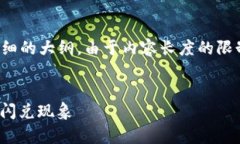 在这里，我将为您提供一个的、关键词