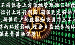   数字货币硬件钱包将提速：未来金融