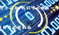 针对“tokenim国内可以使用吗”这个问
