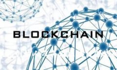 imToken钱包创始人及其在区块链领域的