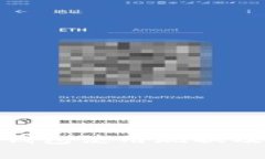 imToken钱包使用现状及前景分析