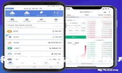 数字币钱包的选择与使用指南