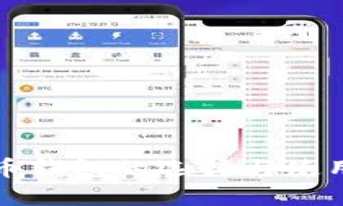 数字币钱包的选择与使用指南