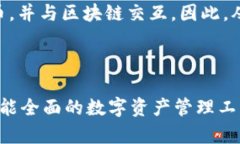 在讨论imToken钱包是否属于L1钱包之前，