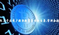 Tokenim 是由中国公司 Tokenim Technology C