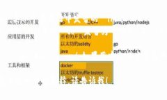 ＂imtoken＂ 的发音可以拆分成两个部分