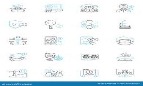 如何将欧易的数字货币安全转移到imToken钱包  
欧易, imToken, 数字货币转移, 加密货币安全/guanjianci

### 内容大纲

1. **引言**
   - 什么是欧易交易所
   - 什么是imToken钱包
   - 为什么需要将数字货币转移到imToken

2. **准备工作**
   - 创建和验证imToken钱包
   - 确保欧易账户安全
   - 了解相关手续费和转账时间

3. **从欧易迁移到imToken的步骤**
   - 登录欧易账号
   - 选择要转移的数字货币
   - 获取imToken的接收地址
   - 填写转账信息并确认

4. **转账确认与查看**
   - 如何查看转账状态
   - 如何在imToken中确认收到的币
   - 注意的事项和可能的错误

5. **转账常见问题**
   - 转账失败或者无币到达怎么办？
   - 手续费用问题
   - 其他案例分析
   
6. **总结**
   - 提醒用户注意安全
   - 掌握基本流程后再进行转账

### 引言
在数字货币快速发展的今天，选择合适的交易所和钱包是每个投资者必须面对的课题。欧易（OKEx）作为一款全球知名的数字货币交易平台，其用户基数和交易量都相对较高。同时，imToken作为一款主流的数字货币钱包，具有良好的安全性和用户体验。因此，很多投资者选择从欧易转移数字货币到imToken钱包进行存储和管理。

本文将详细讲述如何将欧易的数字货币安全有效地转移到imToken钱包中，包括准备工作、具体步骤和转账后的确认等内容。

### 准备工作
创建和验证imToken钱包
首先，用户需要下载并安装imToken应用。无论是Android还是iOS系统，都可以在相应的应用商店中找到该应用。安装完成后，打开应用并按照指引创建新钱包。在创建钱包过程中，用户会收到一串助记词，务必将这些助记词妥善保存，以便后续恢复钱包。

确保欧易账户安全
在进行转账操作之前，用户应确保自己的欧易账户安全。建议开启双重认证，以增加账户的安全性。另外，定期更改密码，并使用强度较高的密码，防止黑客攻击。

了解相关手续费和转账时间
每种数字货币在转账时都会产生手续费，而这些手续费根据网络拥堵情况和币种不同而有所差异。在进行转账前，了解当前转账所需的手续费，并核实预计的转账时间，以免造成资金的延迟到账。

### 从欧易迁移到imToken的步骤
登录欧易账号
访问欧易官网或打开其应用端，输入用户名和密码进行登录，确保个人信息的准确性。登录后，用户可以在首页找到“资金”或者“资产”选项，点击进入。

选择要转移的数字货币
在资金管理页面，用户可以查看自己在欧易账户上的所有资产。选择想要转移到imToken的钱币，通常使用频率较高的数字货币如比特币（BTC）、以太坊（ETH）等。在选择后，点击“提币”或“转出”按钮。 

获取imToken的接收地址
打开imToken应用，切换到“资产”页面，找到要接收的数字货币。选择该资产后，点击“收款”，系统会显示一个接收地址。复制该地址，同时需要注意所选择的币种，在输入时务必确保一致。

填写转账信息并确认
返回到欧易的转账页面，将刚才复制的imToken钱包地址粘贴到相关字段中。同时，输入转账金额和其他要求的信息。最后，核实无误后点击“确认”或“发送”进行转账。

### 转账确认与查看
如何查看转账状态
转账确认后，用户可以在欧易上查看相关的转账记录，通常会显示转账状态为“处理中”或“成功”。用户可通过该记录追踪转账进度，等待其在imToken钱包中体现。

如何在imToken中确认收到的币
在imToken应用中，用户可以进入资产页面，查看对应的币种。如果转账成功，相关资产会在资产列表中显示。用户可以点击该资产进一步查看交易详细信息，如转账金额、时间戳等。

注意的事项和可能的错误
在转账过程中，用户需要特别注意输入地址的准确性。有时候，因操作不当导致输错地址，可能造成资产的丢失。同时，需确保所转账的币种与接收地址相对应，避免不同币种之间的转账错误。

### 转账常见问题
转账失败或者无币到达怎么办？
如果用户在转账后发现资产未到达imToken，首先要确认转账记录状态。如果显示“失败”，很可能由于手续费不足或地址错误。如果状态为“成功”，则可以通过交易哈希值在区块链浏览器查找转账情况。如果长时间未到达，建议联系欧易客服进行咨询。

手续费问题
每笔转账都会收取一定的手续费，用户在进行转账前应详细了解相关币种的手续费标准。在转账过程中，当手续费不足时，转账将可能会失败，因此最好在转账前预留一定的手续费。此外，用户还应注意转账的时间选择，有时候网络高峰期转账需要更高的手续费以确保及时到账。

其他案例分析
除了常见的转账问题，用户可能还会碰到其他案例，例如，因钱包地址重复导致转账失败、转账过程中网络掉线等。在处理这些问题时，通过官方客服或社区寻求帮助是比较好的解决途径。

### 总结
将数字货币从欧易转移到imToken是一个相对简单的过程，但在操作时需严肃对待安全问题。确保账户的安全性、正确的接收地址、确认到账状态等都是用户必须要重视的方面。通过掌握以上内容，相信用户能更自信地进行数字货币的转账操作，提高资产的安全性和管理效率。

以上大纲和详细介绍为用户提供了全面的指导，以保证顺利将欧易的币转移到imToken钱包。希望能够帮助您轻松进行数字货币管理！