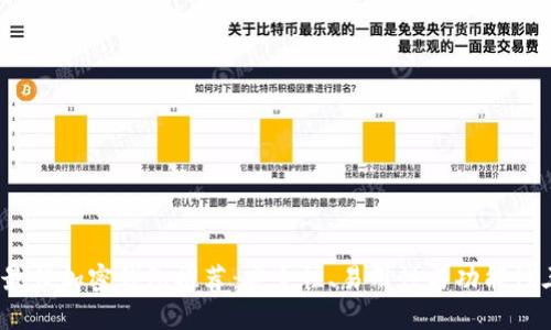 2023年最佳加密钱包推荐：安全性、易用性与功能性三重保障