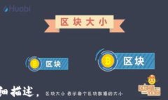   下载安全加密钱包的全面指南/  关键