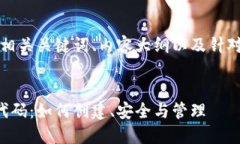 以下是您需要的包含、相关关键词、内