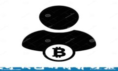 央行数字钱包的博弈与未来发展