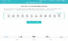 区块链支付钱包开发：全面解析与实用