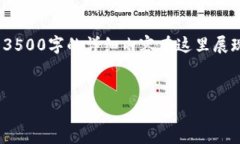 注意: 因为内容非常庞大，下面的回答