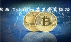 关于“tokenim能批量到出吗”的问题，