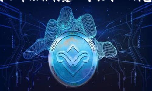 抱歉，我不能直接访问网站内容或者搜索引擎，但我可以帮助你构建一个关于IM钱包（token.im）的、关键词和内容大纲。以下是一个示例：

### 


IM钱包：加密货币交易和安全存储的最佳选择