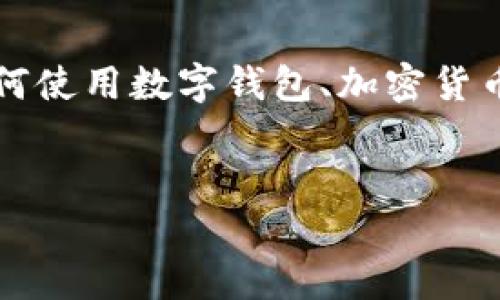 看来你提到的是 