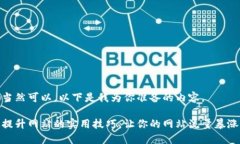 当然可以，以下是我为你准备的内容。