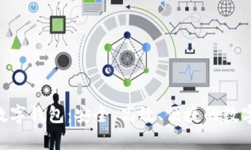 全面解析DAT官方数字钱包：安全、高效、便捷的数字资产管理解决方案