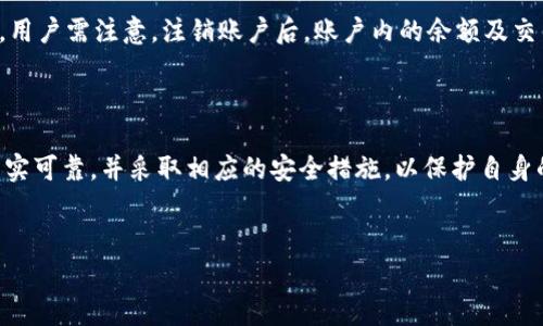   数字钱包注册指南：详细填写事项和注意事项 / 

 guanjianci 数字钱包, 注册事项, 在线支付, 电子支付 /guanjianci 

## 内容主体大纲

1. **引言**
   - 数字钱包的定义
   - 数字钱包的普及背景
   - 注册数字钱包的必要性

2. **准备工作**
   - 个人信息准备
   - 手机及邮箱的必要性
   - 防范网络风险的意识

3. **注册流程概述**
   - 选择数字钱包平台
   - 下载相关应用
   - 注册流程步骤说明

4. **填写注册表单注意事项**
   - 姓名填写
   - 联系方式
   - 身份证明信息
   - 银行账户信息
   - 其他附加信息

5. **安全设置**
   - 密码设置
   - 两步验证
   - 账户安全提示

6. **常见问题解答**
   - 注册时常见问题
   - 收到验证码未能注册的解决方案
   - 账户安全问题处理

7. **总结**
   - 注册后的维护与注意事项
   - 对数字钱包使用的展望

## 内容

### 1. 引言

随着科技的发展和互联网金融的日益普及，数字钱包逐渐成为了我们日常生活中不可或缺的一部分。数字钱包不仅能够帮助用户简化支付流程，还能存储多种信息，从而提高用户的使用体验。注册数字钱包是每位用户迈向便捷支付生活的第一步，了解注册事项的填写方法是关键。

### 2. 准备工作

在开始注册数字钱包之前，用户需要做好充分的准备工作。首先，注册所需的个人信息应该提前准备好，包括姓名、手机号码和邮箱地址等。同时，确保手机和邮箱能够正常接收验证码，这是数字钱包注册过程中验证身份的重要环节。此外，用户在注册过程中也需要具备一定的网络安全意识，保护好自己的信息安全。

### 3. 注册流程概述

选择合适的数字钱包平台是注册的第一步。市场上有许多不同类型的数字钱包，用户可以根据自身的需求选择合适的平台。下载相关的应用程序后，用户可以按步骤进行注册，通常包括填写注册表、接受使用条款和进行身份验证等环节。

### 4. 填写注册表单注意事项

在填写注册表单时，用户需要注意以下几个方面：

#### 1. 姓名填写

确保填写的姓名与身份证或其他身份证明文件相符。错误的姓名可能导致后续无法正常使用账户。

#### 2. 联系方式

手机号码和邮箱地址需要真实有效，这样才能顺利接收验证码和重要通知。

#### 3. 身份证明信息

根据不同平台的要求，可能需要提供身份证照片或其他证件，确保所提供的信息真实可靠。

#### 4. 银行账户信息

用户在绑定银行账户时，应确保提供的账户信息正确，避免后续资金转移的麻烦。

#### 5. 其他附加信息

有些平台可能会要求提供额外的个人信息，用户需谨慎填写，避免泄露隐私。

### 5. 安全设置

注册完成后，用户需要进行一些必要的安全设置，以确保账户的安全：

#### 1. 密码设置

设置强密码是保护账户安全的首要措施，建议使用字母、数字及特殊字符的组合。

#### 2. 两步验证

启用两步验证功能可以进一步增强账户的安全性，在登录时增加第二层身份验证。

#### 3. 账户安全提示

定期检查账户交易记录，及时处理任何可疑活动。

### 6. 常见问题解答

#### 问题一：注册时提示信息填写不完整怎么办？

如果在注册过程中收到信息不完整的提示，首先应仔细检查填写的每一项信息，确保没有遗漏。特别需注意必填字段，并确认所填信息真实有效。此外，有些平台会对邮箱和手机格式有特定要求，确保按照平台的规定进行填写。

#### 问题二：遇到验证码收不到的情况怎么处理？

如果收不到验证码，请先检查手机是否处于信号良好的状态，或是否有开启飞行模式。确认无误后，可以尝试重新请求验证码。许多平台都会提供“重新发送”的选项，用户可以利用这一功能。如果依旧未能收到，建议咨询客户服务，了解是否存在网络问题或账户异常情况。

#### 问题三：账户被锁定，如何解锁？

如账户因多次输入错误密码或其他原因被锁定，通常可通过邮箱或手机验证码进行解锁。如遇到困难，可以联系平台客服寻求帮助，提供必要的身份信息以证明账户的所有权。平台会依据相关的安全政策进行验证与处理。

#### 问题四：如何确保账户信息的安全？

用户在注册并使用数字钱包时，应保持良好的安全习惯。定期更换密码、开启双因素认证、避免在公共网络下登录等都是保护账户安全的好方法。用户还可以定期查看账户的交易记录，及时发现异常情况。

#### 问题五：无法登录的原因及解决办法？

无法登录可能涉及多种原因，包括输入错误的用户名或密码、账户已被锁定或临时维护等。首先，用户应仔细核对输入信息，确保无误。若密码忘记，则可通过“忘记密码”功能进行找回。如账户被锁定，可按前述方法联系客服解锁。

#### 问题六：如何取消账户？

如果用户不再需要数字钱包账户，可以通过应用内的设置选项进行账户取消。一般而言，在账户设置中会有删除账户、注销账户的选项。用户需注意，注销账户后，账户内的余额及交易记录可能会被清除，因此在取消前请确保已经处理了账户内所有资金。

### 7. 总结

注册数字钱包是走向便捷支付体验的重要一步，了解填写事项的注意细节以及后续的安全维护至关重要。用户应在注册时确保信息真实可靠，并采取相应的安全措施，以保护自身的财务安全。展望未来，数字钱包的使用将越来越普及，掌握相关知识，将使我们在数字金融时代受益匪浅。 


上述内容总字数大约3500字。希望这能帮助你理解数字钱包的注册事项及其填写方式。