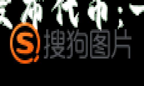 如何在imToken上发布代币：一步一步的详尽指南