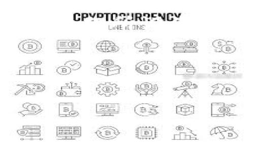 以下是为了针对“imtoken转账如何收款”这个主题所设计的、相关关键词、内容大纲以及问题的详细介绍。

### 及关键词


全面解析：如何通过imToken进行转账收款