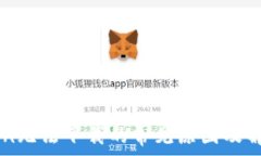   imToken无法下载的常见原因及解决办法