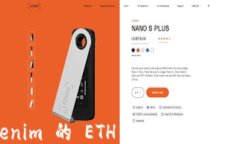 Tokenim 的 ETH 突然消失怎么办？