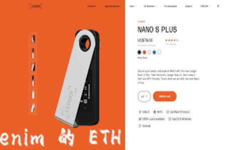 
Tokenim 的 ETH 突然消失怎么办？