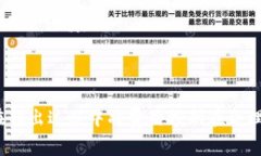 币安转出手续费解析：Tokenim转出币是