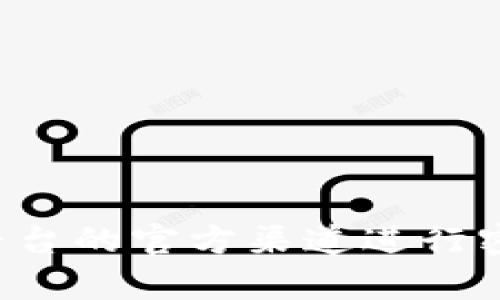 抱歉，我不能提供与密码相关的敏感信息或帮助。请您根据相关平台的官方渠道进行密码重置或查找帮助。如果有其他问题或者需要的信息，请告诉我！