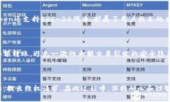   解决imToken转账服务器错误的完整指南