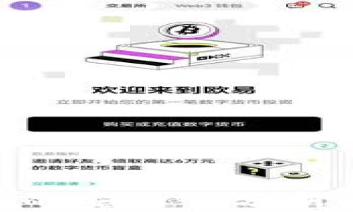 
手机数字货币钱包的安全性分析：如何保护你的资产