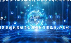 bias/bias抖音钱包, 钱包加密, 抖音安全