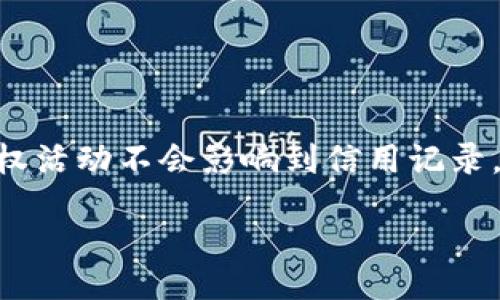 bias/bias

抖音钱包, 钱包加密, 抖音安全, 个人隐私保护/guanjianci

### 大纲

1. **引言**
   - 介绍抖音钱包的普及与重要性
   - 加密钱包的必要性
    
2. **抖音钱包基础知识**
   - 抖音钱包的功能与使用场景
   - 为什么要加密抖音钱包

3. **抖音钱包的安全威胁**
   - 常见的安全隐患
   - 用户隐私被泄露的风险

4. **如何给抖音钱包加密**
   - 步骤一：设置强密码
   - 步骤二：开启双重验证
   - 步骤三：进行安全模块更新

5. **使用安全工具增强保护**
   - 推荐的安全工具与软件
   - 如何使用这些工具提升钱包安全性

6. **如何处理账户被盗的情况**
   - 盗号后的应对措施
   - 如何联系抖音客服进行恢复

7. **总结**
   - 强调加密的重要性
   - 鼓励用户采取防护措施

### 内容

#### 引言

在当今数字化时代，移动支付已成为我们生活的重要组成部分。抖音钱包作为一款流行的数字支付工具，以其方便快捷的特性获得了越来越多用户的青睐。然而，伴随着数字钱包的普及，安全隐患也日渐凸显，尤其是在个人隐私保护方面。因此，如何给抖音钱包加密以确保资金与个人信息的安全显得尤为重要。

#### 抖音钱包基础知识

抖音钱包不仅仅是一个简单的支付工具，它集成了消费、转账、理财等多种功能，使用户能够在日常生活中高效地管理财务。用户可以通过抖音钱包进行小额支付、完成购物、接收现金红包，还能享受便捷的消费体验。然而，抖音钱包的普及也导致了它成为黑客攻击的目标，个人信息泄露的事件时有发生，这让用户开始重视钱包的安全性。

#### 抖音钱包的安全威胁

在使用抖音钱包的过程中，用户面临多种安全威胁。例如，网络钓鱼、恶意软件、无意中泄露账户信息等，都可能导致资金的损失和个人隐私泄露。这些威胁不仅影响用户的财务安全，还可能对其信用记录产生负面影响。因此，了解安全隐患，采取有效的预防措施显得尤为重要。

#### 如何给抖音钱包加密

1. **步骤一：设置强密码**
   - 密码是保护账户的第一道防线。用户应该使用包含字母、数字和符号的复杂密码，并定期更换以确保其安全。

2. **步骤二：开启双重验证**
   - 双重验证能够有效防止账户被盗。用户在登录时需要输入验证码，确保只有本人能访问账户，这一层防护大大增强了安全性。

3. **步骤三：进行安全模块更新**
   - 定期检查并更新钱包的安全模块可以帮助用户抵御新的潜在威胁，确保账户始终处于安全状态。

#### 使用安全工具增强保护

面对网络安全的日益严峻，用户可以借助一些安全工具来增强自身的保护。例如，安装反病毒软件、使用安全浏览器、定期检查账户的活动记录等，都是好的选择。安全工具不仅能帮助用户监控账户动态，还能及时发现并处理可疑活动，从而实现进一步的安全防护。

#### 如何处理账户被盗的情况

即使采取了多种防护措施，有时仍可能发生账户被盗的情况。如果发现异常交易或无法登录账户，应该立即采取行动。用户应首先修改账户密码，并通过抖音客服进行报告，说明情况，尽快采取恢复措施。同时，建议监测个人财务状况，以防止造成更大的损失。

#### 总结

保护抖音钱包安全是每位用户的不懈追求。通过设置强密码、开启双重验证、使用安全工具等方法，我们可以有效避免潜在的安全风险。随着数字化生活的深入，要时刻保持警惕，做好个人信息保护，确保财务的安全。

### 相关问题

1. **为什么抖音钱包需要加密？**
   - 加密的必要性及其意义。

2. **如何设置强密码来保护抖音钱包？**
   - 强密码的标准与设置方法。

3. **抖音钱包的双重验证是什么？**
   - 详细介绍双重验证的工作原理及其优势。

4. **披露抖音钱包信息后会有什么后果？**
   - 讨论信息泄露对用户的影响。

5. **如何识别网络钓鱼攻击？**
   - 针对钓鱼网站和电子邮件的识别方法。

6. **如果发现账户被盗，如何应对？**
   - 提供应急处理措施及步骤。

### 问题详细介绍

#### 1. 为什么抖音钱包需要加密？

无论是个人用户还是商家，资金安全是至关重要的。抖音钱包内部储存了大量的财务信息，包括银行账户、信用卡信息等，这些信息如果被不法分子获取，将会导致重大的损失。

加密是一种有效的保护措施，通过对敏感信息进行加密处理，可以确保即使数据被盗取，黑客也无法解密，进而保障用户的资金安全。同时，加密方式的多样化也能提升用户信息安全的防护层级，保护用户的隐私权。

#### 2. 如何设置强密码来保护抖音钱包？

强密码是保护抖音钱包的重要手段之一。首先，强密码应包含大写字母、小写字母、数字及符号，密码长度建议在10位以上。此外，避免使用个人信息如生日、姓名等作为密码。同时，建议定期更换密码，以规范的时间周期进行密码更新。

可以考虑使用密码管理器来生成和保存复杂密码，防止遗忘而采用弱密码。同时，注意不要将密码告知他人，也不要在多个平台上使用相同的密码，以降低被破解的风险。

#### 3. 抖音钱包的双重验证是什么？

双重验证（2FA）是一种安全增强技术，它要求用户在登录时不光需要输入密码，还需提供第二个认证因素，如短信验证码或认证应用生成的动态代码。这一过程为账户添加了额外的保护层，使得即使黑客获取了密码，也无法轻易进入账户。

双重验证可有效降低身份被盗用的风险，对于频繁开展交易的用户尤为重要。同时，用户应确保将手机的安全性提升，通过设置屏幕锁、开启手机丢失保护等手段来防止验证码泄露。

#### 4. 披露抖音钱包信息后会有什么后果？

若用户信息泄露，黑客可能会通过社交工程手段攻击其它账户，或者直接盗取抖音钱包余额。波及最广的可能是用户的财务信息，泄露后可能导致账户被盗用，造成资金损失，最糟糕的情况是影响个人信用。

此外，个人隐私的泄露也会影响用户的生活和工作。泄露的信息可能被诈骗、骚扰电话、恶意广告等不法分子利用，进一步危害用户安全。因此，保护个人信息至关重要。

#### 5. 如何识别网络钓鱼攻击？

网络钓鱼是一种通过伪装成合法网站或电子邮件，以获取用户机密信息的攻击方式。用户常常会收到声称来自抖音或其他平台的诈骗邮件，内含“紧急账户安全”提示，诱导用户点击链接，并填写信息。

识别网络钓鱼的关键在于查验邮件发件人信息是否真实，链接指向的URL是否安全，同时注意拼写和格式错误等可疑迹象。建议用户始终通过官方应用或网站直接访问，不要轻易通过邮件链接进行操作。

#### 6. 如果发现账户被盗，如何应对？

发现账户被盗的第一时间，应立即更改密码，防止进一步损失。同时，检查未授权交易，记录时间和金额，确保向抖音客服提供详实的信息以进行处理。

像银行账户一样，及时确认账户状态，尽快联系抖音的客服团队，报告问题并请求冻结账户，以避免损失扩大。此外，监测与个人财务相关的动态，确保非授权活动不会影响到信用记录，必要时，用户可以寻求法律途径来维护自身权益。

通过以上的探讨，我们希望每一个抖音钱包用户都能在使用过程中提高安全意识，采取适当措施来自己的金融安全。