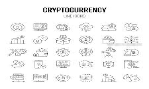 数字货币钱包交易所：全面了解如何安全高效地管理和交易你的数字资产