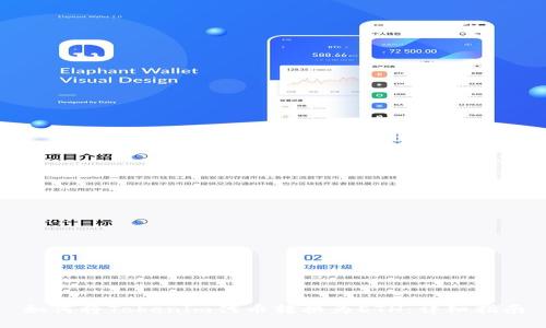 如何将Tokenim代币转换为ETH：详细指南