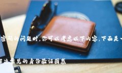 在处理关于ImToken应用程序需要输入密