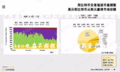   imToken苹果下载步骤，轻松管理你的数