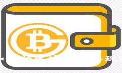 imToken如何快速安全地取现: 完整指南