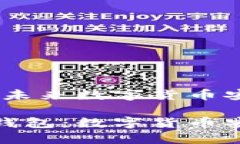 量子加密钱包：未来数字货币安全的新