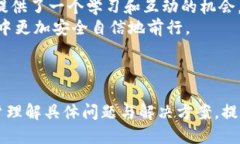 biao tiimToken钱包安全隐患：刚转入的币