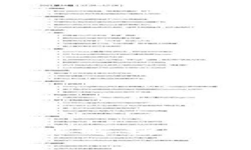 区块链42位钱包地址解析：理解、生成与安全保障