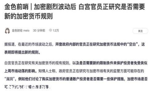 
如何解决imToken钱包网络连接不畅问题
