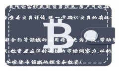 如何将Tokenim导入交易所：详细步骤与