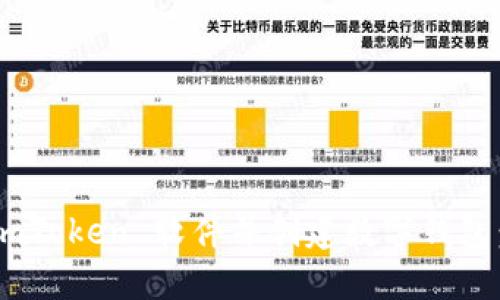 如何下载 ImToken 软件并创建数字钱包：一步步指南