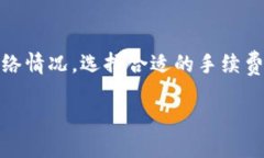   如何将币提到imToken钱包的详细指南