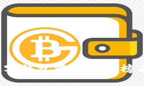 2023年数字钱包前三排行榜及特点分析