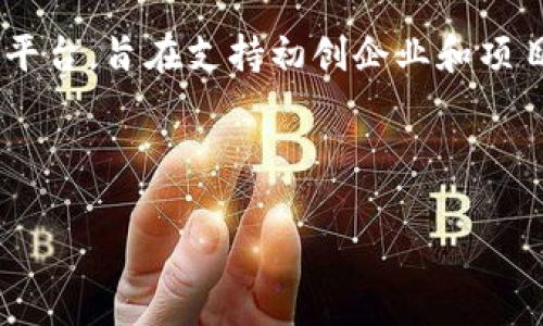 在数字货币世界中，